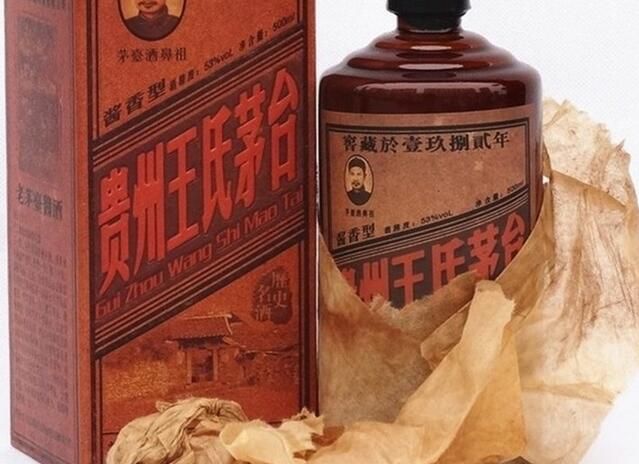 王氏茅臺酒加盟