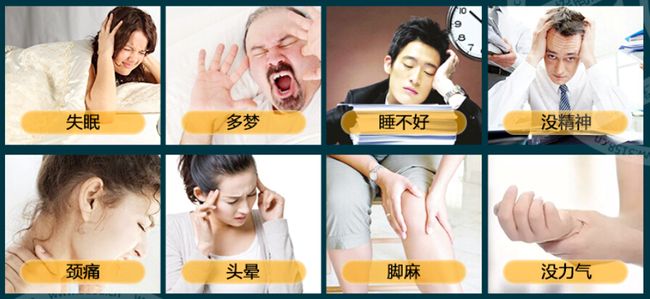 尚合元睡眠體驗(yàn)店加盟