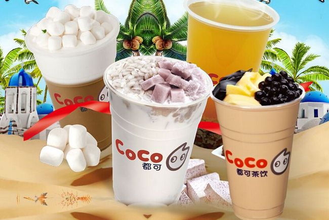 coco奶茶