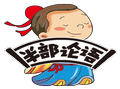 半部論語少兒國(guó)學(xué)