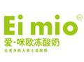 Eimio愛咪歐凍酸奶加盟