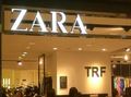 Zara Kids服裝加盟