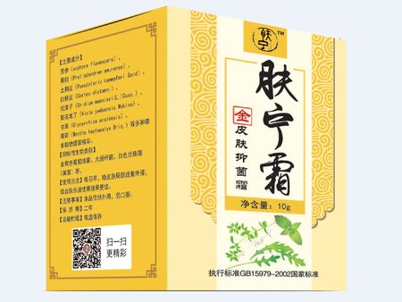 膚寧樂皮膚健康免費試用中心加盟