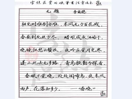 字志區(qū)硬筆書法加盟