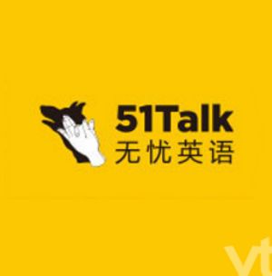 51talk加盟