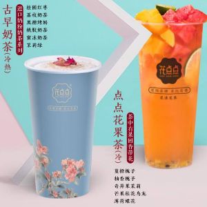 花點(diǎn)點(diǎn)奶茶加盟