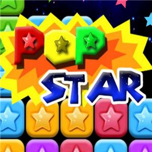 PopStar！消滅星星加盟