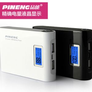 pineng充電寶加盟