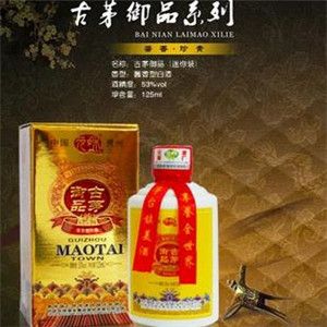 古茅御品白酒加盟