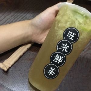 旺來鮮茶加盟