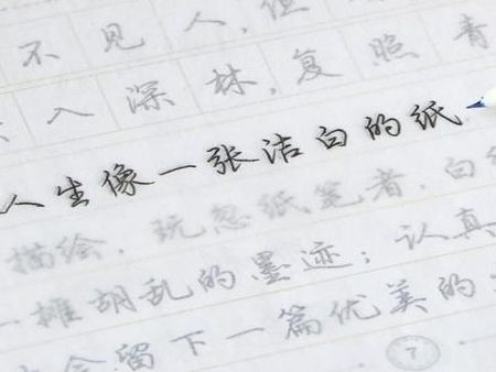 書成練字加盟