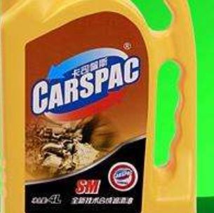 CARSPAC/卡司佩斯加盟