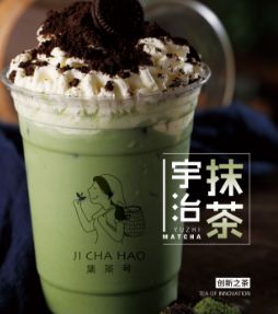 集茶號(hào)加盟