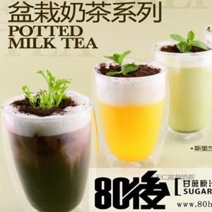 八零后奶茶加盟