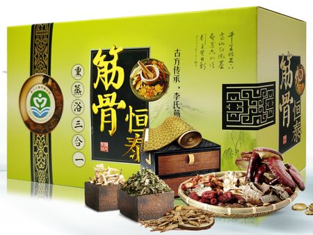 葆元本草養(yǎng)生館加盟