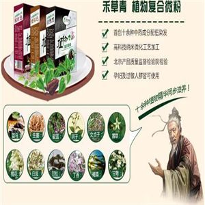 禾草青植物養(yǎng)發(fā)加盟