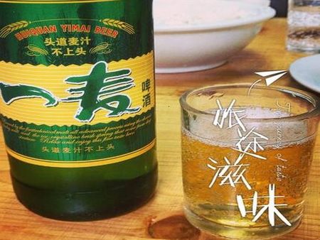 一麥啤酒加盟