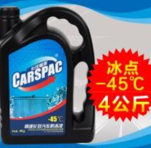 CARSPAC/卡司佩斯加盟