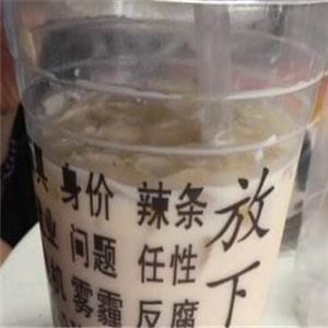 蘭州放下奶茶加盟