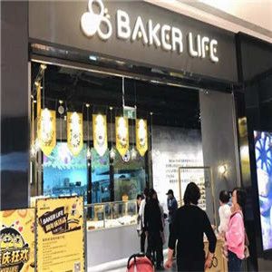 Baker Life加盟