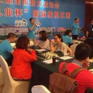 天津羽弈國際象棋俱樂部加盟