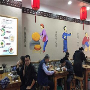 窩窩愛上饃店加盟