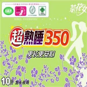 茶花女衛(wèi)生用品加盟