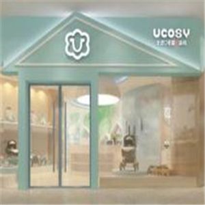 ucosy母嬰加盟