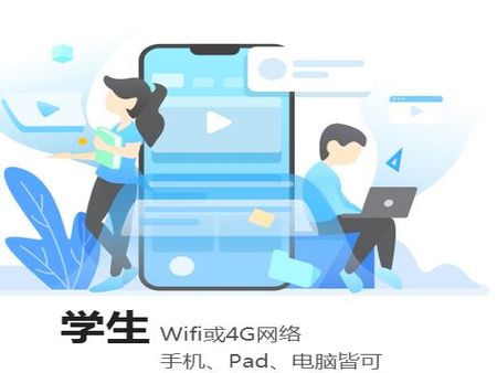 清北網(wǎng)校加盟