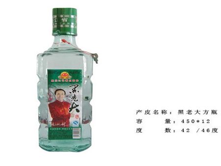 黑老大白酒加盟