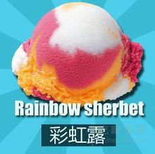 rainbow分子冰淇淋加盟