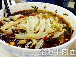 金強牛肉面加盟