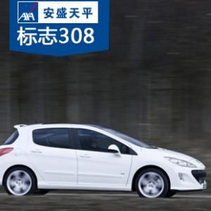 天平汽車保險公司加盟