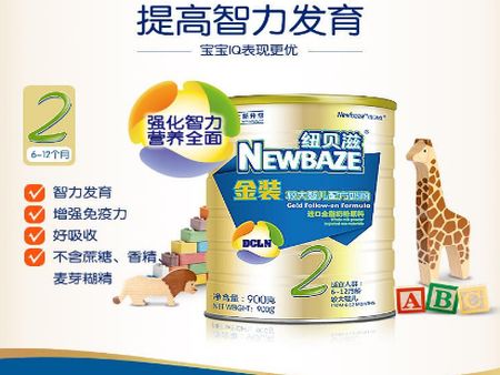 newbaze羊奶粉加盟