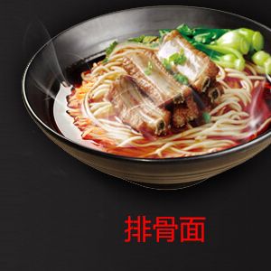 秦記小時(shí)候面館加盟