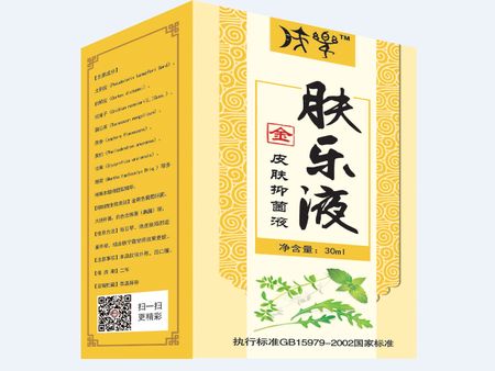 膚寧樂(lè)皮膚健康免費(fèi)試用中心加盟