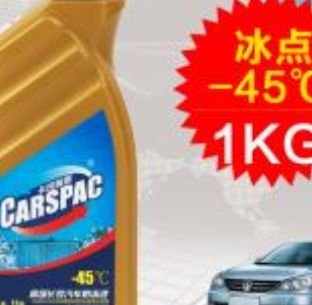 CARSPAC/卡司佩斯加盟