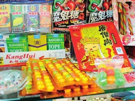 小時(shí)候休閑食品加盟