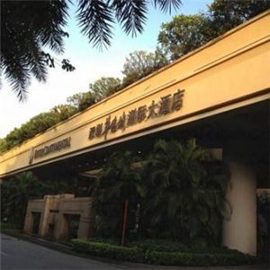 華僑城洲際酒店加盟