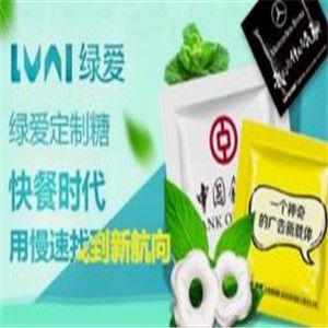 綠愛企業(yè)定制糖加盟