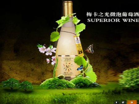 梅卡莊園葡萄酒加盟