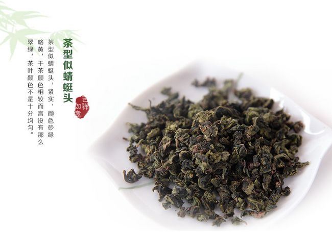 光照人有機(jī)茶