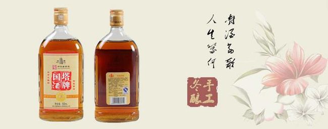 塔牌紹興酒加盟