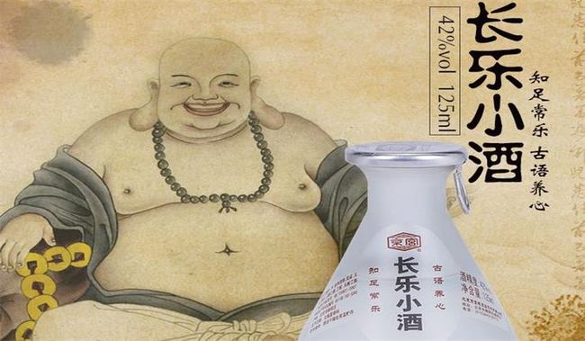 長(zhǎng)樂(lè)酒廠加盟