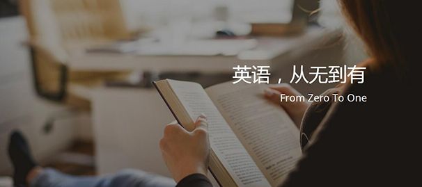 梵雅英語(yǔ)加盟