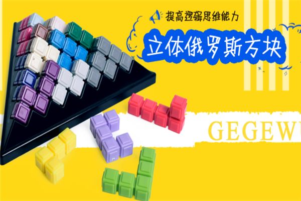 各個(gè)悟加盟