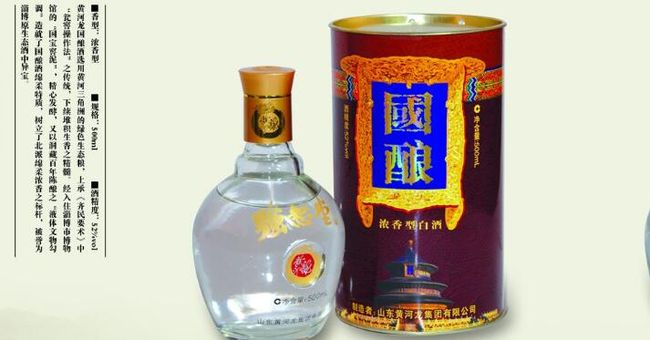 強恕堂酒加盟