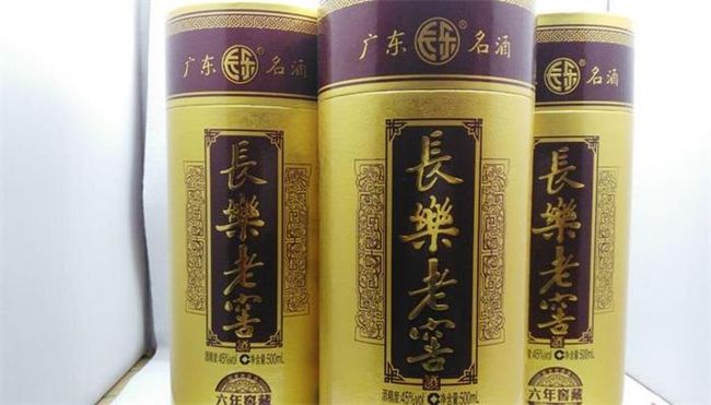 長(zhǎng)樂(lè)酒廠加盟