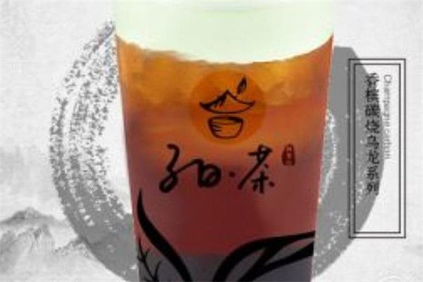 子曰茶飲加盟