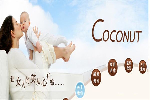 COCONUT產(chǎn)后修復(fù)加盟